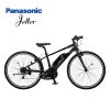 xe đạp trợ lực panasonic jetter