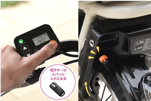 xe đạp trợ lực ViVi EX Panasonic