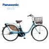 Xe đạp trợ lực ViVi EX Panasonic
