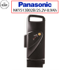 Pin Lithium Ion xe đạp trợ lực Panasonic NKY513B02
