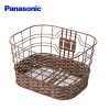 Giỏ Xe Kiểu Mây Panasonic NCB2143S