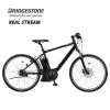 xe đạp trợ lực Bridgestone Real Stream