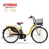 xe đạp trợ lực yamaha pas with