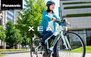 xe thể thao hạng nhẹ XEALT L3 và thể thao đa dụng XEALT S5